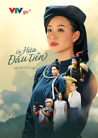 Lời hứa đầu tiên